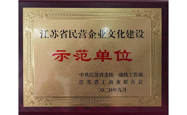 尼爾在全省民營企業(yè)統(tǒng)戰(zhàn)工作座談會上介紹經(jīng)驗(yàn)